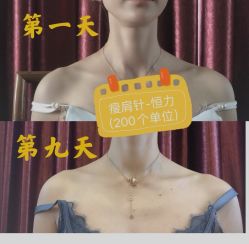 -上海漾颜医疗美容