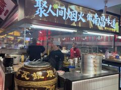 -谭十三大排档·18年老字号(船山路总店)