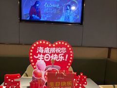-海底捞火锅(青山湖万达夜宵主题店)