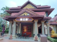 -南宁方特东盟神画