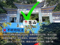 -大理古城