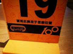 -大家乐(广州中华广场店)
