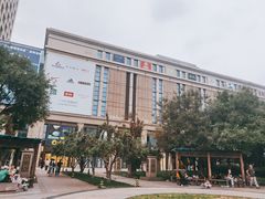 -远洋未来广场(育慧北路店)