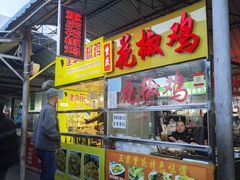 -南门绿玉农贸市场