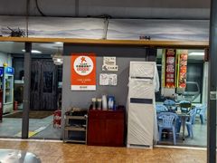 -二师兄火盆烤肉(湖口店)