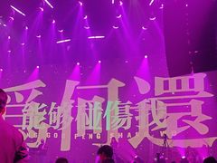 -赤红音乐现场(浦东金桥路店)