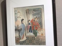 -天津美术学院-校史馆