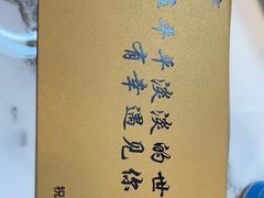 -宝荣鱼馆·临湖之宴(千岛湖店)