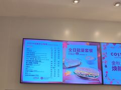 -COSTA COFFEE(天通苑华联店)