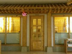 -热带雨林汗蒸馆(汶水东路店)