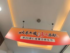 -上海仁爱医院