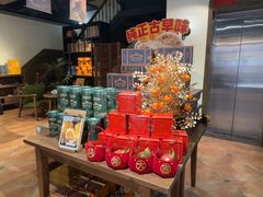 -黄远堂凤梨酥·伴手礼(中山路六店)