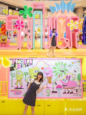 重庆遛娃胜地超大海绵宝宝乐园0门票！