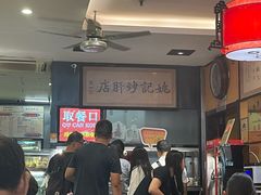 -姚记炒肝店(簋街店)