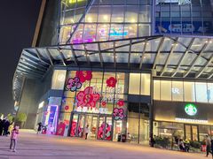 -合景·悠方(成都店)