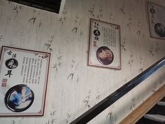 -焕醒·川派采耳(云街店)