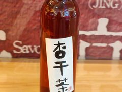 -重八牛府之小有名气(大望路店)
