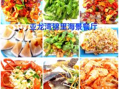 -亚龙湾中心广场