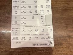-一蘭(三宮店)