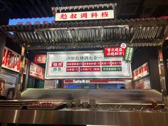 -龙湖西安曲江天街