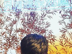 -鱼上·烤鱼(和安宁春城店)
