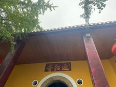 -迎江寺