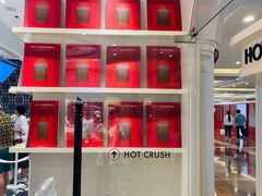 -HOT CRUSH趁热集合·现烤面包(环球港店)