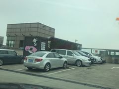 -百联西郊购物中心·停车场