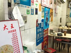 -黄阿姨锅贴大王(万航渡路店)