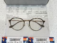 -爱视眸Eyeblling眼镜·依视路·蔡司镜片折扣店(百联南方商城购物中心)