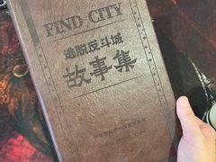 -逃脱反斗城沉浸剧情密室(阳光新业中心店)