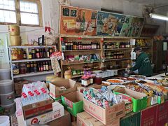 零售区-赵府街副食店