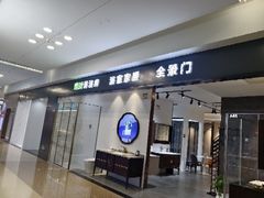 -红星美凯龙(浦江店)