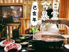 -九田家黑牛烤肉料理(石路天虹店)