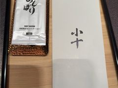 -小十Omakase(地王大厦店)