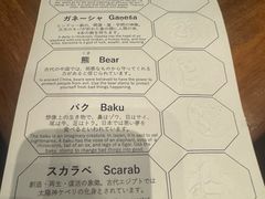 -东京国立博物馆