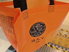 -佬太公海鸭·海鲜大排档(上海总店)