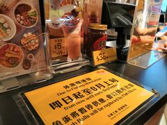 -南记粉面(銅鑼灣中心店)