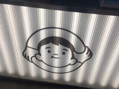 -我是酸奶君(壹方城店)