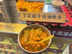 -周小亮丁家坡洋芋(全国总店)