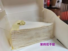 -双风车咖啡馆 Twin Windmills(六道口店)