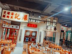 -十六蒲(桂林路店)