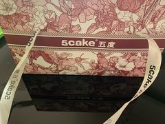 -5Cake五度无蔗糖低脂蛋糕(陶然亭店)
