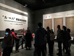 -沈阳“九·一八”历史博物馆