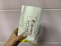 -粒上皇(淮河路步行街店)