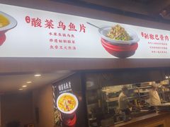 -冯小炒(巴渝大道店)
