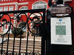 -青岛大学路小学