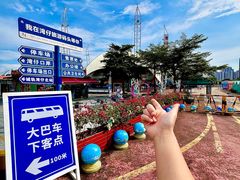 -澳门环岛游湾仔码头