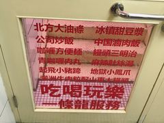 -春麗吃飯公司(工体店)