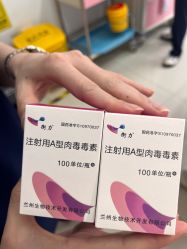 -苏州卫康美容医院